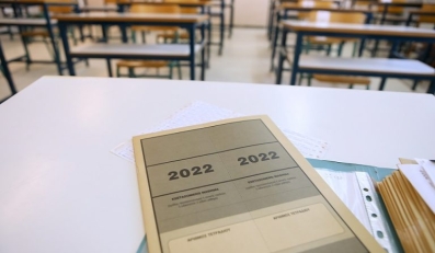 Συμμετοχή υποψηφίων στις προκαταρκτικές εξετάσεις των Σχολών Δοκίμων Σημαιοφόρων Λ.Σ.-ΕΛ.ΑΚΤ. και Δοκίμων Λιμενοφυλάκων ακαδημαϊκού έτους 2023-2024