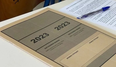 Υποβολή Αίτησης-Δήλωσης για συμμετοχή στις Πανελλαδικές Εξετάσεις των ΓΕΛ έτους 2024 