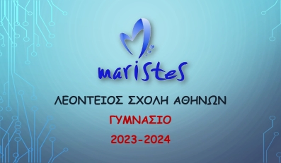 ΠΑΡΟΥΣΙΑΣΗ ΓΟΝΕΙΣ ΓΥΜΝΑΣΙΟΥ-2023-2024