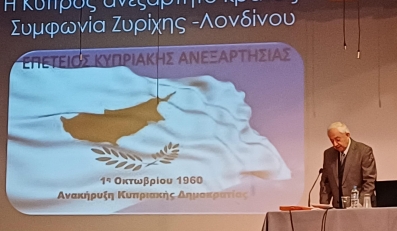 Το Σχολείο μας τιμά τον αγωνιστή της Κύπρου, Ευάγγελο Μπριασούλη