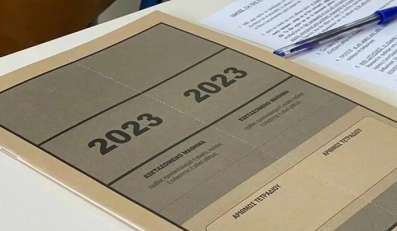 Δελτίο τύπου για την υγειονομική εξέταση και πρακτική δοκιμασία των υποψηφίων για εισαγωγή στα ΤΕΦΑΑ ακαδημαϊκού έτους 2024-2025