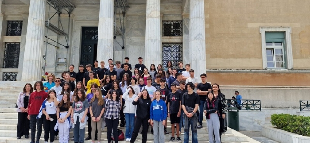 Επίσκεψη της Γ' Γυμνασίου στην Βουλή των Ελλήνων