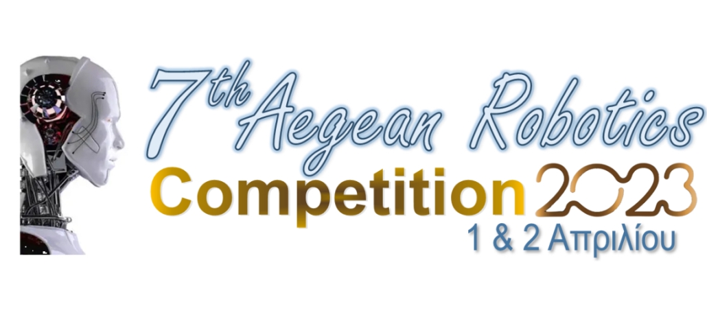 Πανελλήνιος διαγωνισμός εκπαιδευτικής ρομποτικής-7th AegeanRobotics Competition 2023.