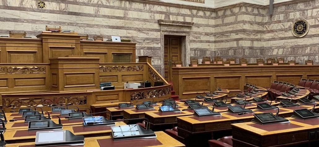Εκπαιδευτική εκδρομή - Βουλή των Ελλήνων