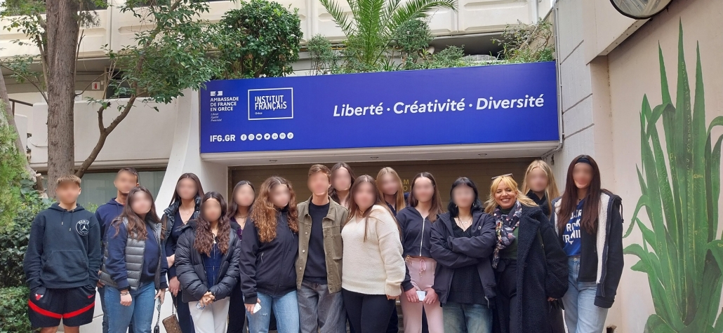 Επίσκεψη και συζήτηση στο Γαλλικό Ινστιτούτο