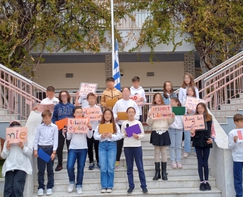 Γιορτάζουμε την Παγκόσμια ημέρα Γαλλοφωνίας!