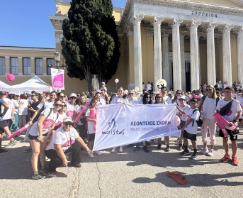 Race for the Cure 2024 - Το Σχολείο μας ήταν εκεί!